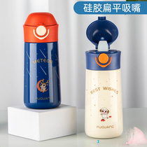Fuuang childrens warm water cup primary school students with straws water cup men and women 316 stainless steel portable kindergarten kettle
