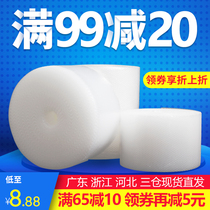 Bubble film roll foam paper thickened shockproof express foam pad packaging film packing shatterproof bubble paper 30CM