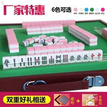 mini travel small mahjong College student dormitory portable small mahjong mini pocket small net red family card