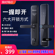 Huis X66 fingerprint lock home security door intelligent lock with doorbell function wooden door password intelligent electronic door lock