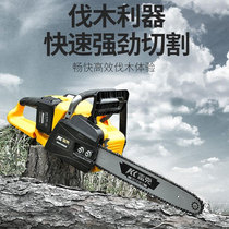  Brushless lithium rechargeable chainsaw Household small hand-held logging saw Diesel-electric chain saw Woodworking drama artifact chain saw