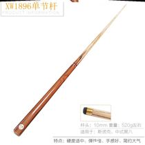 Ball room Double section member nine-club through rod Black 8 billiard rod Hand rod Black 8 Billiard Hall male rod American big head short