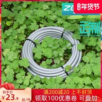 zeego 6493 capillary 47 Atomization Nozzle micro sprayer drip irrigation equipment system capillary drip irrigation pipe accessories