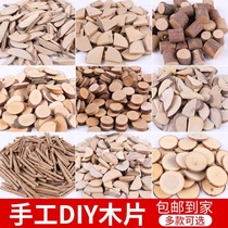Kindergarten low-structure material area activity DIY small wood chips dry branches handicraft workshop art art area Wood