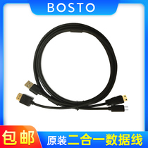 BOSTO 16HD handwriting digital screen digital board drawing board original fitting two-in-one data connecting line