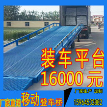 Container loading artifact automatic lift telescopic slope slide mobile hydraulic boarding bridge unloading platform