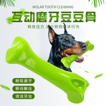 Pet and puppy toys resistant to biting molars bones teasing dog artifact training puppy supplies large dogs golden hair