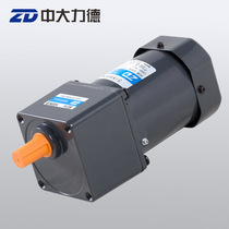 CUHK motor 60WGN GU shaft diameter 12 AC gear speed reducer motor speed reducer complete machine