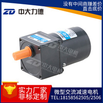 ZD CUHK motor 90W90mm AC gear brake deceleration motor decelerated whole brake motor plus gear box