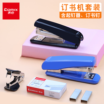 ZiHeart 12 Stapler Suit Delivered Nail Machine Office Standard Type students with medium bookbinding multifunction manual 360-degree rotatable bookbinding machine with nail puller press-book puller plucking machine