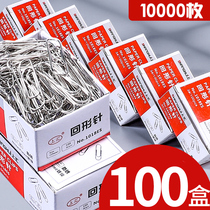 100 Box 10000 paper paper clip office supplies bookmarks creative cute paper clip fixed clothes back metal Tropin button large office stationery binding supplies wholesale