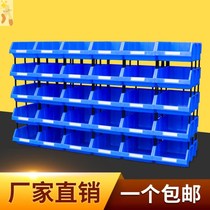 Storage hardware tool shelf display cabinet parts storage box screw material box combined tool box plastic box