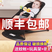 Coax the baby artifact Baby rocking chair Soothing chair with baby coax the baby to sleep recliner cradle bed Childrens rocking bed