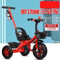 Childrens tricycle children Bicycle bicycle 1-5 years old large baby trolley toddler toy baby carriage bicycle