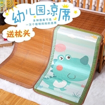Childrens custom bamboo mat kindergarten Mat 60 × 120 sleep lunch break double-sided Ice Silk autumn