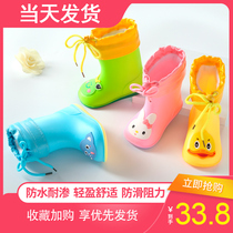 Childrens rain boots non-slip raincoat set Boys children kindergarten baby rain boots waterproof shoes rubber shoes Girls children