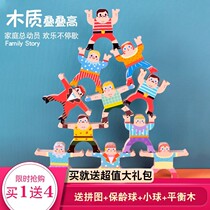 Stacking music building blocks Childrens educational toys Parent-child interactive games Hercules balance neutral stacking high villain