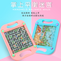 Male and female children focus training educational toys 3-5-7 years old kindergarten handheld balance ball walking ball maze