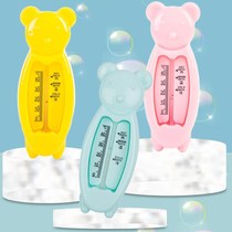 Small Bear Water Thermometer Baby Bath Water Thermometer Baby Cartoon Water Thermometer Indoor Thermometer Child Bath temperature