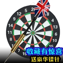 Dart target sports goods household thickening disc sports goods needle shooting target students double-sided practice old and young