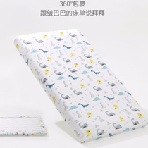 Baby sheets Spring and autumn cotton newborn baby autumn and winter a type of urinary septum waterproof washable bed hats Breathable Mattress Cover