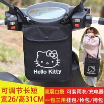 Electric car front hanging bag waterproof phone bag charger Rain Beaty stereo containing Divine Instrumental Electric Bottle Car Small Hanging Bag