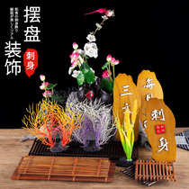 Japanese Cuisine Swing Tray Decoration Sashimi Decoration Simulation Lotus Creative Disc Accessories Salmon Cold Vegetable Dotted Around The Edge Flowers