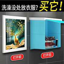 Bathroom mural folding rack bathing clothes artifact toilet wall storage cabinet locker non-punching