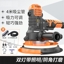 Putty polishing artifact Wall grinder Wall grinder sand paper machine Putty powder dust-free wall grinder small electric