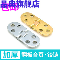 Door lotus leaf table hinge hinge hidden hinge folding wooden board table flap table type flap table accessories round table hinge table dark