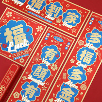 2022 couplets for the Spring Festival Home Tiger Year National Tide Creativity Cute Doors Spring Couplets New Year Fu Character Door Stickup Customize