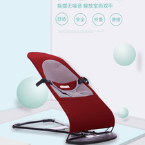 Coaxed baby artifact baby rocking chair soothing chair sleeping baby reclining chair with baby baby coaxing sleeping newborn child Cradle Bed