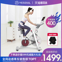 YESOUL wild beast dynamic bicycle home magnetic control gym weight loss equipment indoor exercise bike mute S1