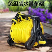 Water pipe car storage rack car wash pipe water frame pipe reel winding pipe household high pressure household water water gun belt