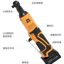 Charging electric wrench lithium battery electric wrench lithium battery electric wrench lithium battery charging wrench multifunctional socket right angle plate hand scaffolding