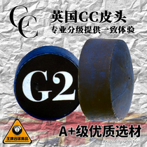 British cc billiard cue leather head small head snooker head snooker head black eight table ball black 8 club billiard accessories supplies