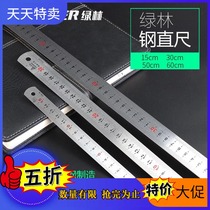 Steel ruler thickened hard steel plate ruler 15 30 50cm long iron ruler stainless steel ruler scale 1 meter 5 high precision rigid