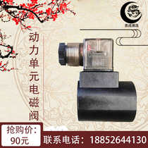 Power unit modified pump station spool forklift solenoid valve SCYY hydraulic lift home elevator cargo elevator