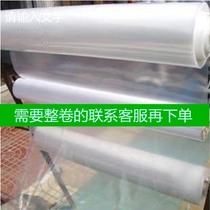 Greenhouse film Plastic film thickened anti-aging plastic paper Transparent waterproof rainproof cloth Decoration dustproof window windproof