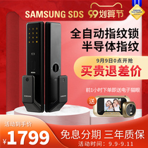 New Samsung fingerprint lock household anti-theft door smart anti-theft code lock C- level lock cylinder automatic electronic lock P50