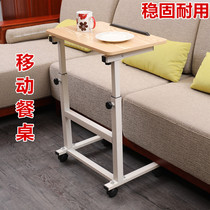 Elderly dining table Patient care table Pregnant women confinement table removable bed side table care