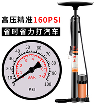 Bicycle steam household high-pressure steam pump bicycle gas cylinder household high-pressure steam barrel motorcycle