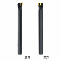 Boring lathe into the inner hole of the inner tool holder handle knife Bank holder SCLCR09 12