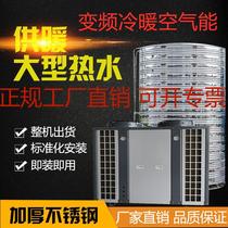 Air energy heat pump water heater 3 5 7 10 commercial hotel heating large hot water pool high temperature machine