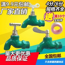Domestic indoor 4 points 6 points 1 inch cast iron faucet quick opening slow opening old thickened and weighted outdoor copper core faucet