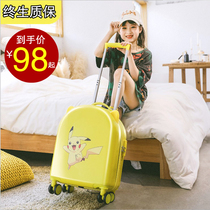 Suitcase Children BOYS AND GIRLS CUTE SMALL BOARDING CUTE PORTABLE CARTOON TRAVEL 18 INCH PASSWORD DRAWBAR TUG