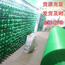 Cover soil net dust net construction site cover green net construction Green black cover coal cover coal cover sand net