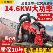 Wuyang 9998 chain saw high-power gasoline saw household logging saw imported chain saw 18 inch 20 inch tree cutting machine