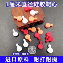 硅胶靶心啪啪靶心超纤维扁皮筋弹弓靶竞技靶箱靶心不锈钢弹弓靶心