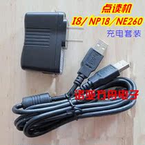Noyarzhou Dot read machine pen charge head NP18 NP18 NP18 NP18 I8 I8 charging head home teaching king